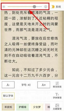 阅读星