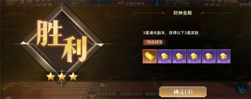 太古封魔录2