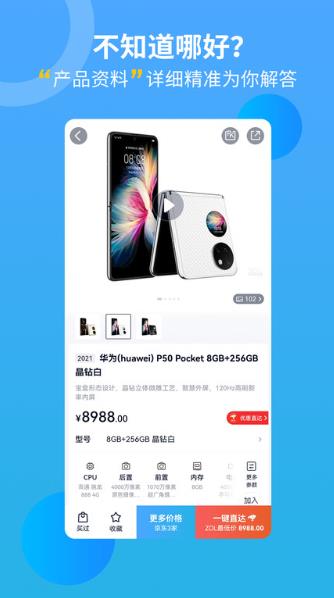 中关村在线