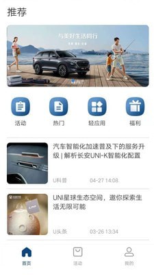 长安汽车