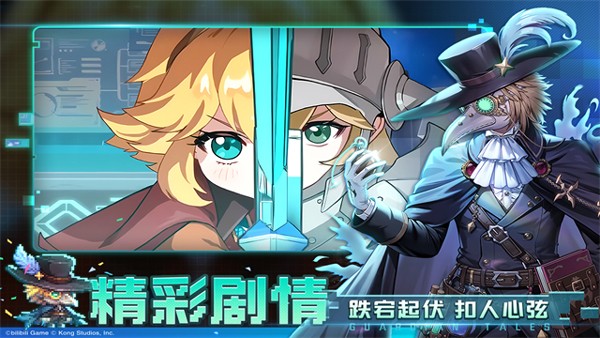 坎公骑冠剑小米版