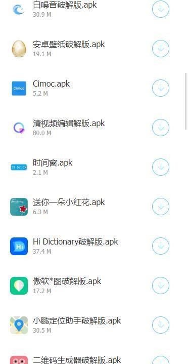 亮少软件库v1.0