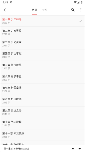 怎么用配图6