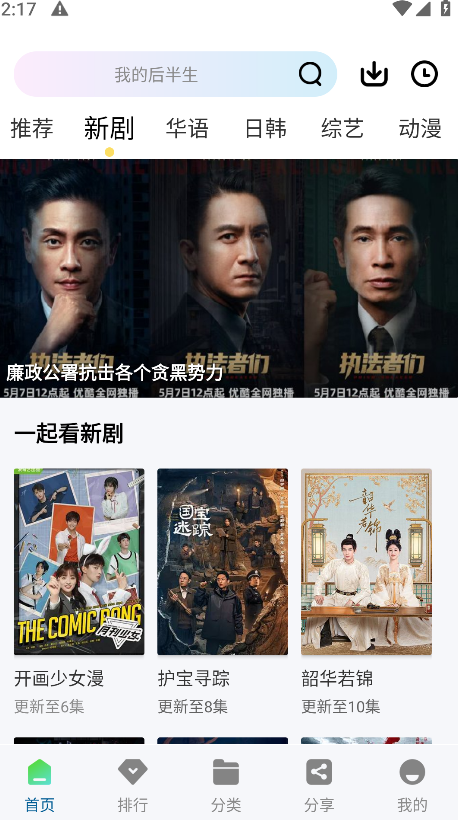 溏心视频官方版