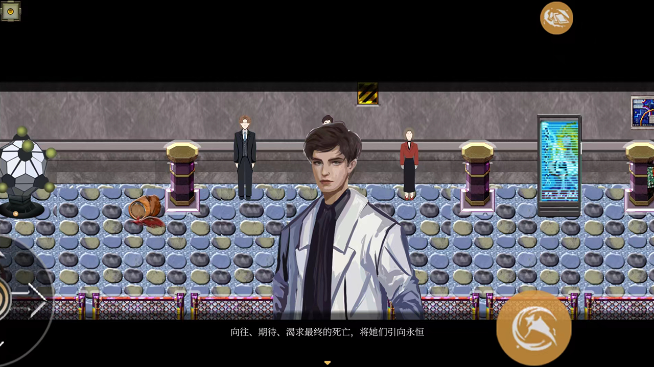 液化物(liquid)手机版 1.2最新版