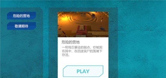 Just突突突