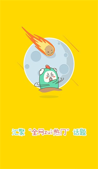 大鱼视频app