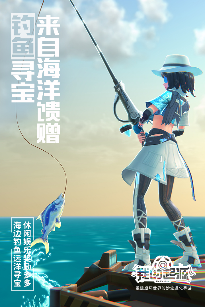 我的起源九游官方版 2.3安卓版