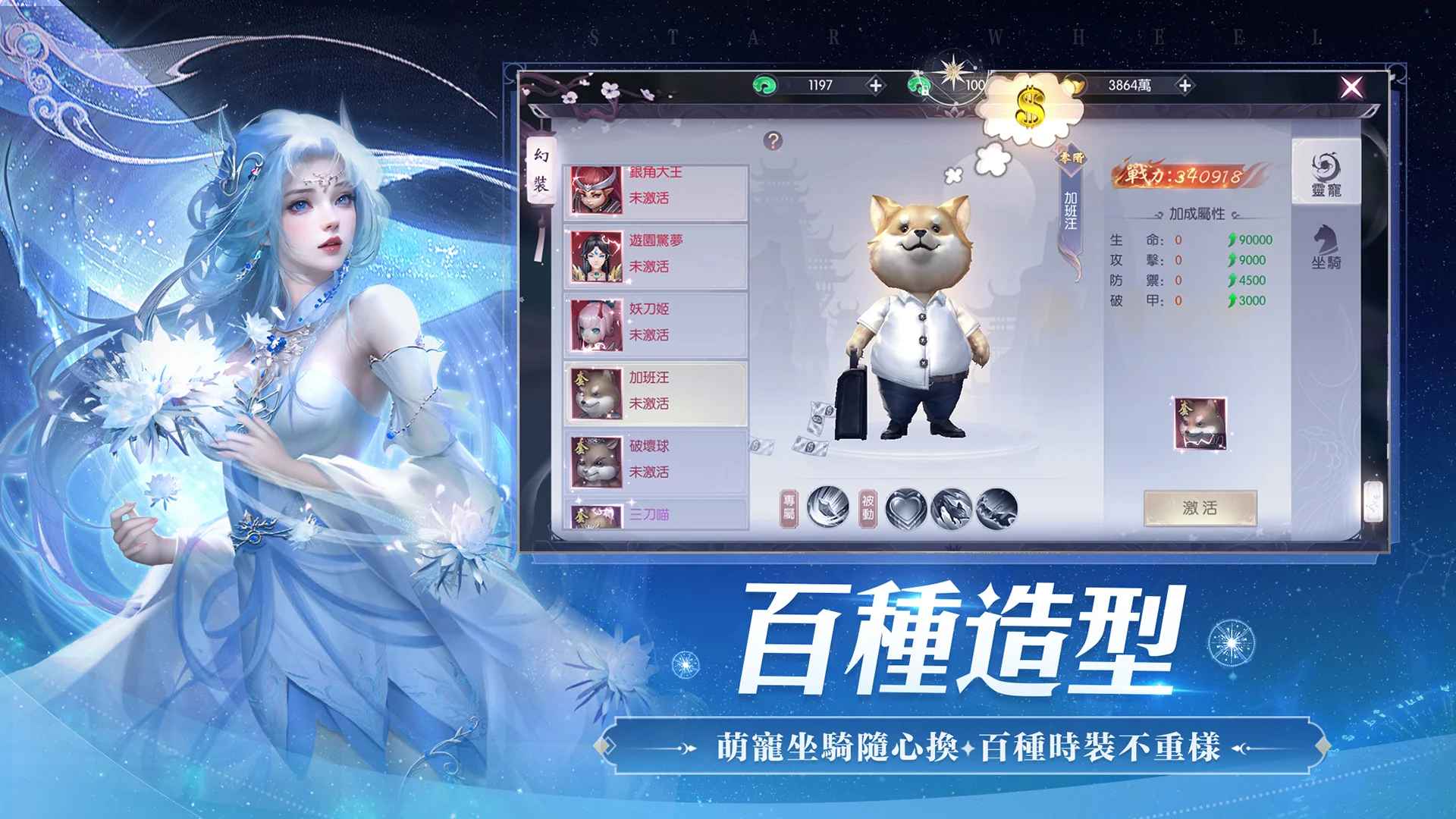 妖梦幻世最新版 1.0.2安卓版