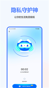 摄像头检测