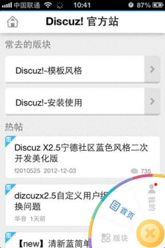 随缘居最新登录入口
