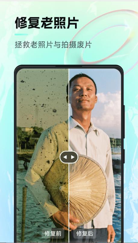 神笔马良app最新版本 1.0.2安卓版
