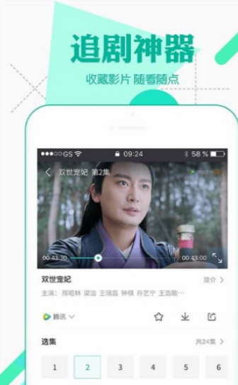 微风影视