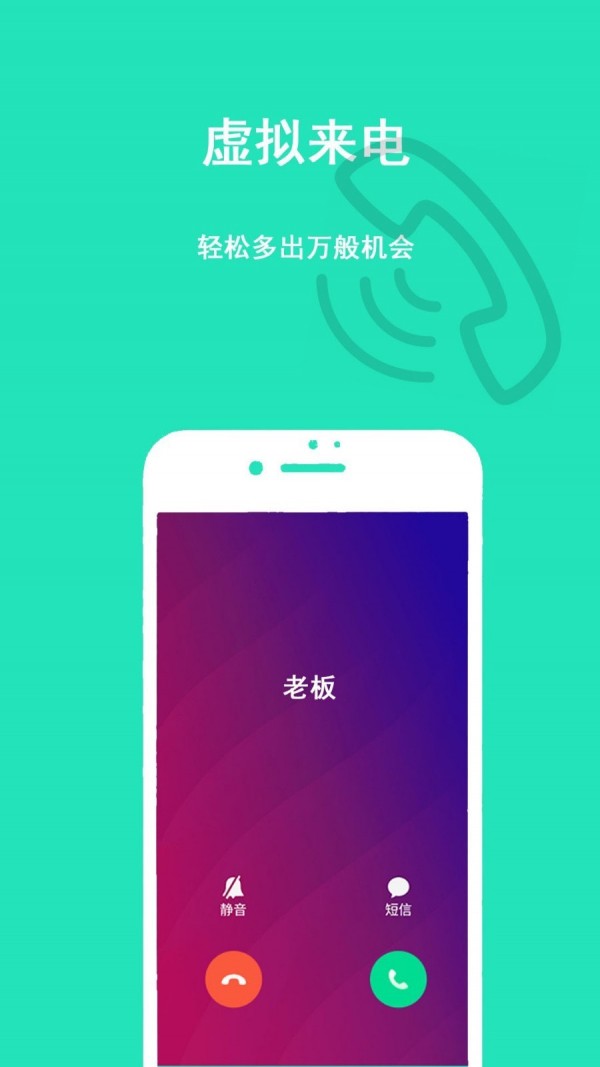 隐私虚拟助手内购版
