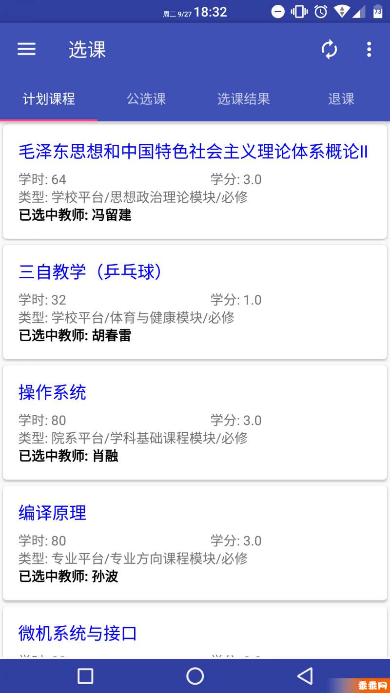 北师小鸦最新