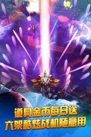 激斗空战