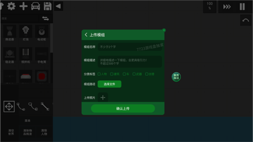 水果游乐场最新版(Fruit Playground)