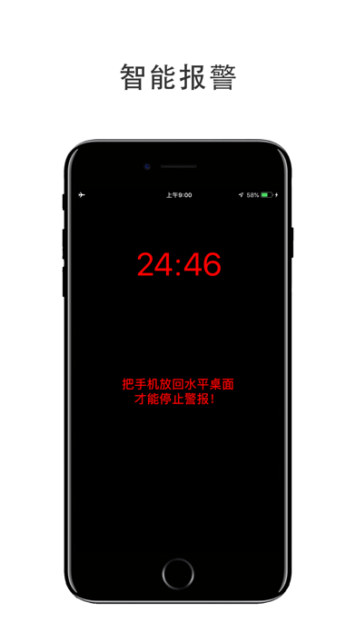 不玩手机苹果版