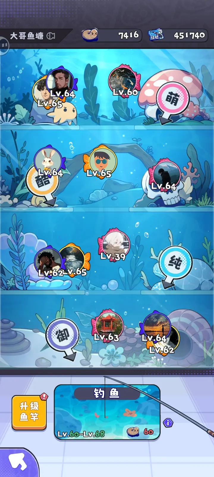 江南第一主播公司最新版本