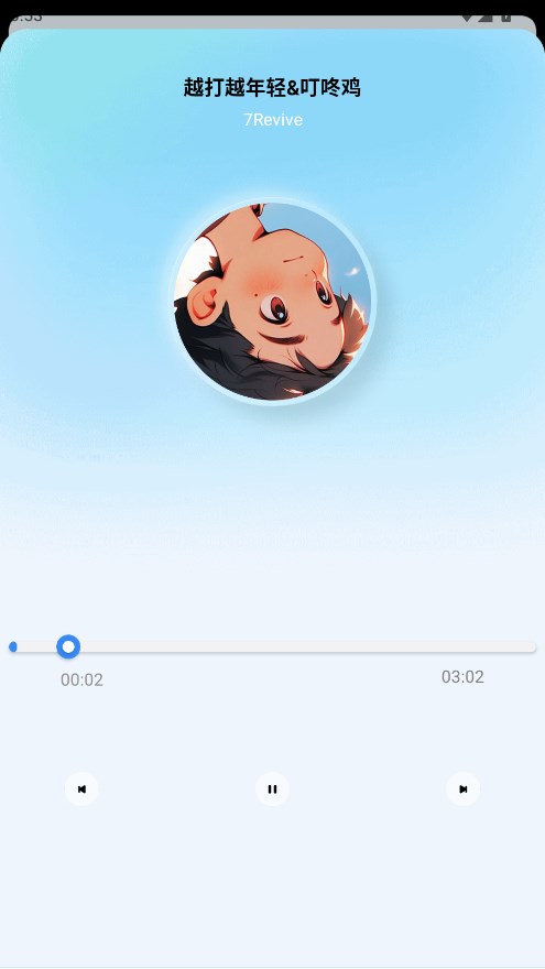 蓝莓音乐手机版 2.0安卓版