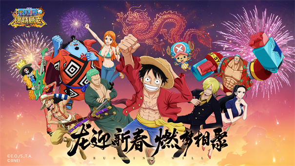 航海王燃烧意志安卓怀旧服