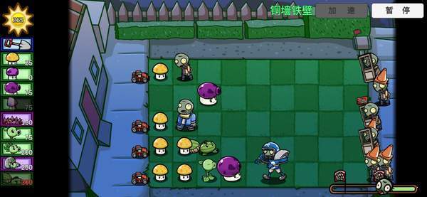 PVZBTv0.1安卓版
