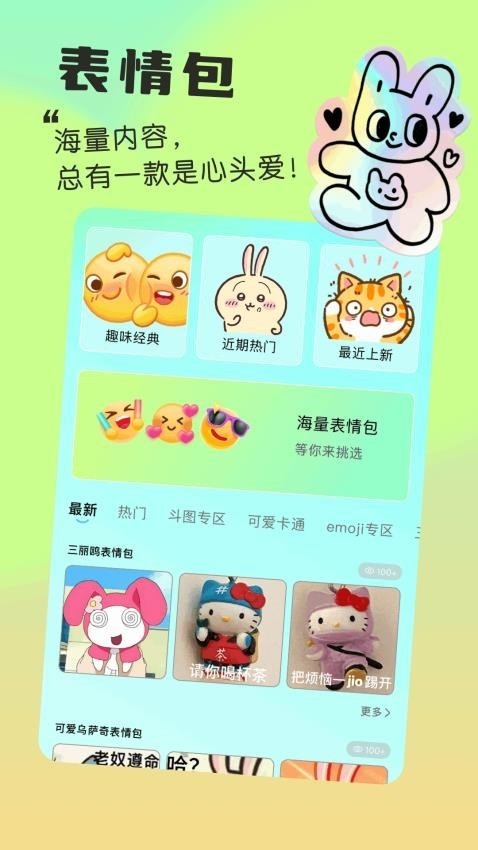我的小组件最新版本