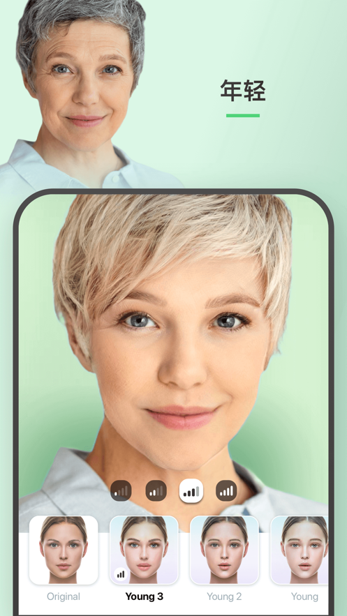 faceapp手机版