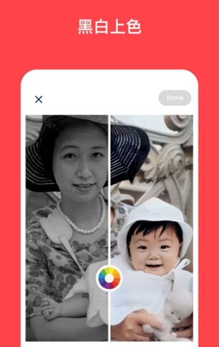 photomyne