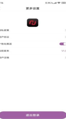 优和记事本