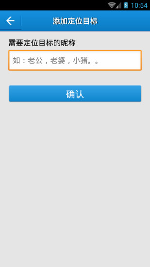 云上万能定位