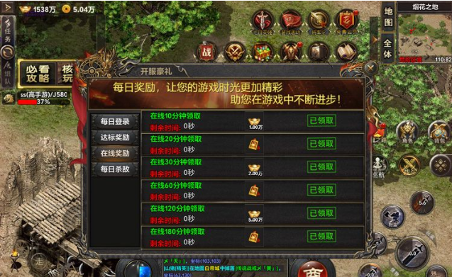 域之纪元传奇