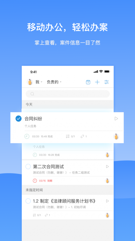 KindleLaw律师版