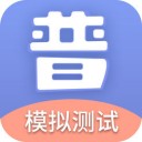 畅言普通话版 ios版