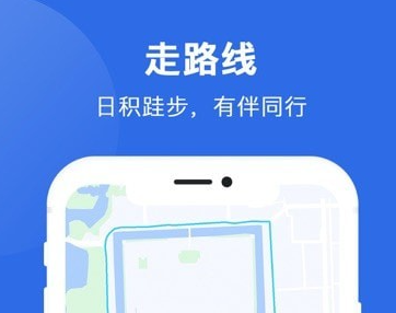 健康运动计步器界面示意图