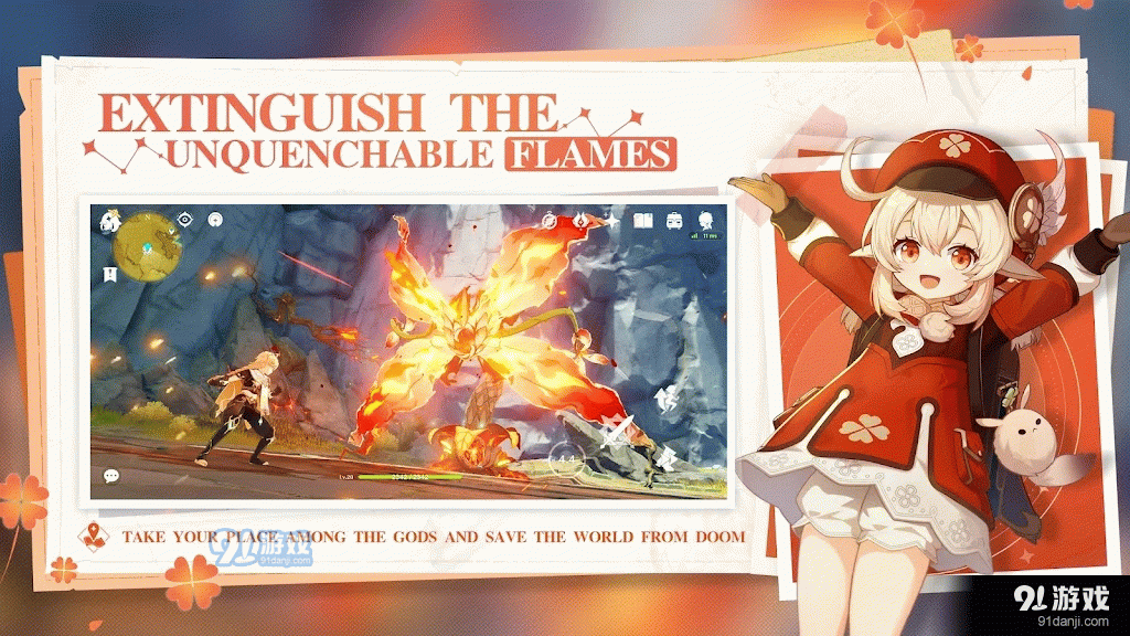 genshinNSFN