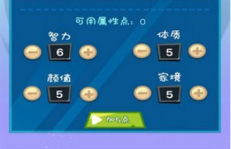 游戏界面展示