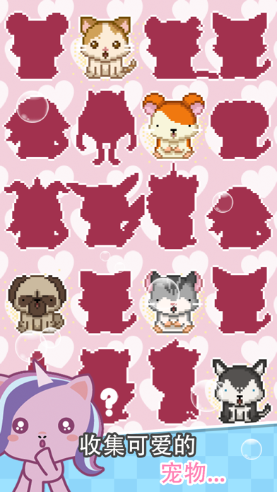 Pix Virtual Pet Widget