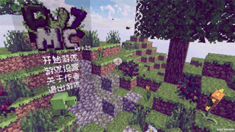 pvzmc重制版