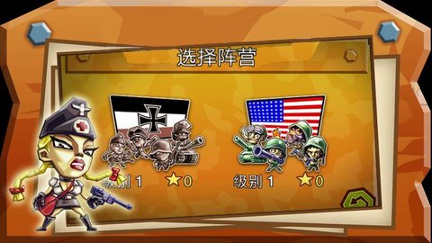 枪之荣耀二战版