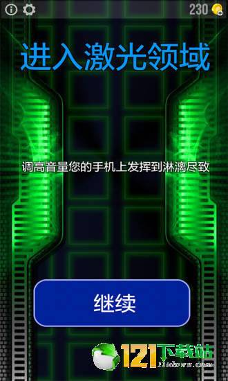 lase X2激光笔
