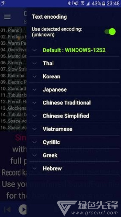 MIDI Clef Karaoke Player(卡拉OK播放器)V3.8.5 安卓免费版
