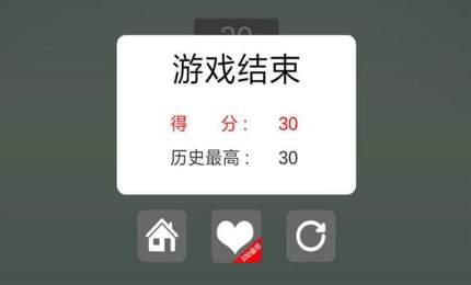 点点大作战手游