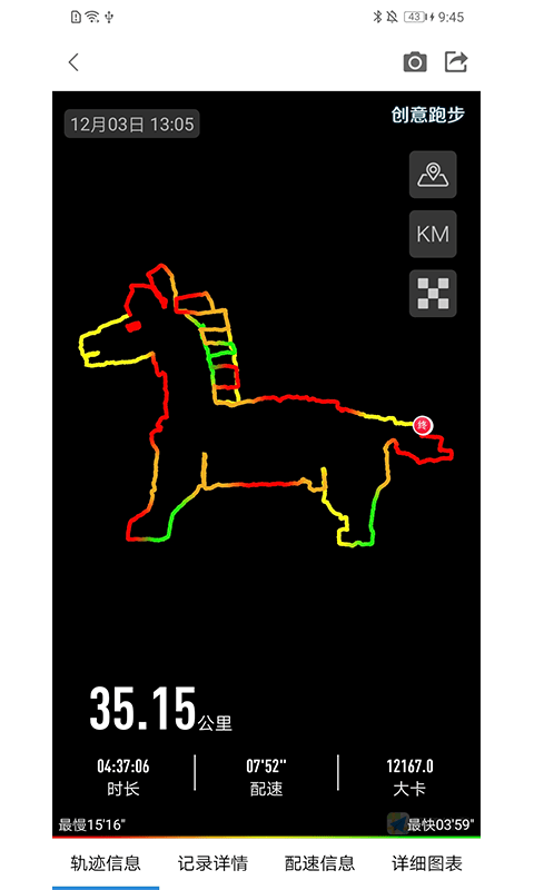 创意跑步轨迹图app