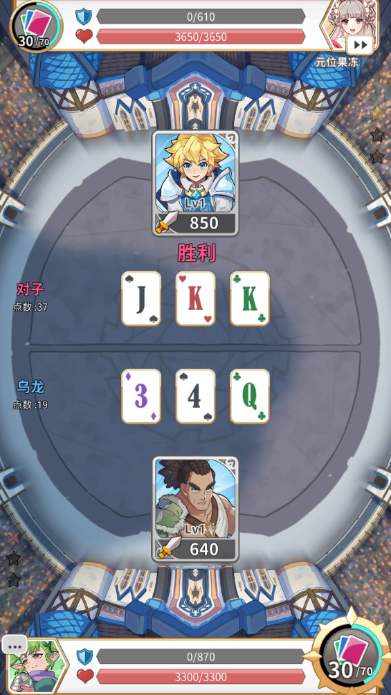 逆转魔卡免内购版(Reversal of deck) 1.9.24最新版