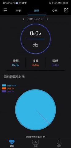 乐动健康（Lefun Health）