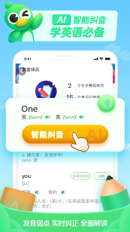 少儿趣配音 ios版