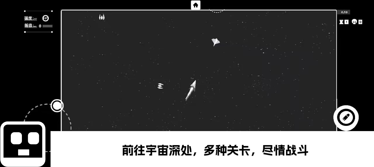深空计划熵增最新版 0.35安卓版
