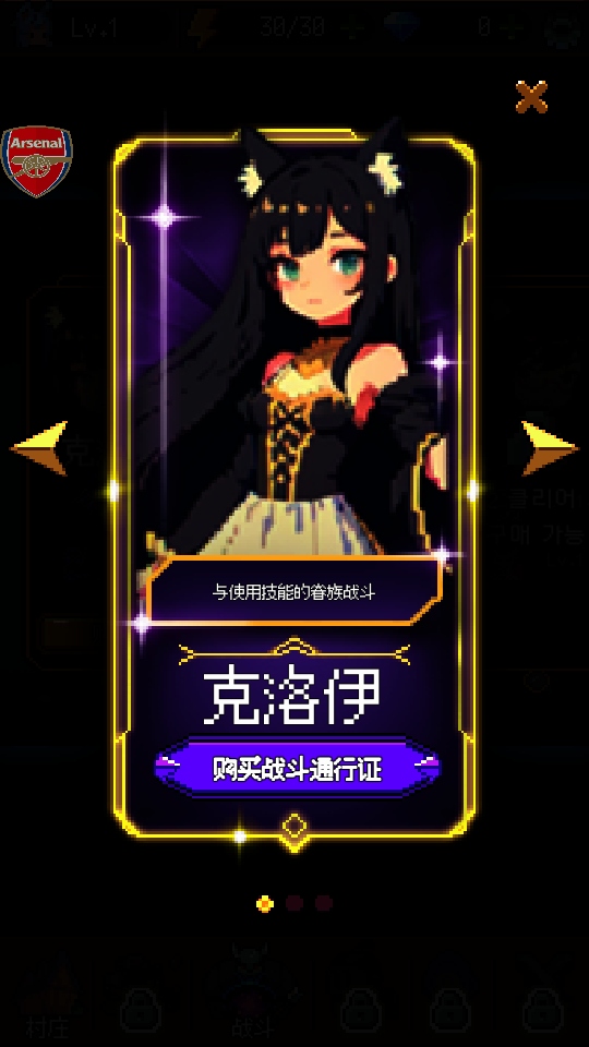 猫女生存最新版(Cat Girl Survivor) 1.19.3中文版