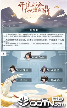 双修模拟器